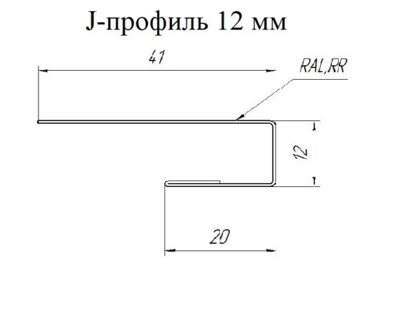 J-профиль металлический