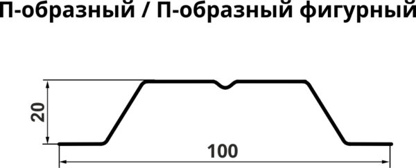 Штакетник П-образный